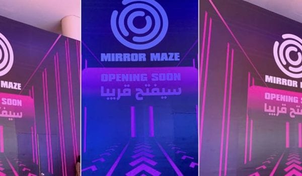 A New Maze Mirror Attraction In Dubai Mall 104 8 Channel 4 Fm